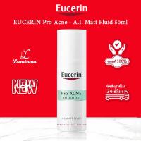 ราคา Eucerin Pro Acne Solution A I Matt Fluid 50ml ครีมบำรุงผิวหน้า ลดปัญหาสิว รอยดำ รอยแดง ลดผิวมัน EXP 2027 (24381656438)