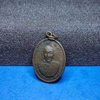 ราคา เหรียญหลวงพ่อเอียด ชินปุตโต วัดทุ่งหินผุด จ ตรัง บล็อคเซเว่น ปี ๒๕๑๖ (16472741606)