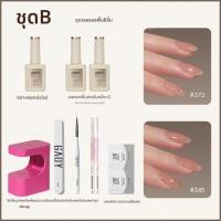 ราคา GAOY เซ็ตเจลทำเล็บสีเนื้อธรรมชาติ สำหรับทำเล็บเจล (25654782535)