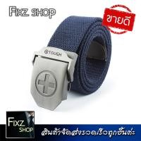 ราคา TOUGH Belts เข็มขัดผู้ชาย Mens belts เข็มขัดใส่ทำงาน เข็มขัดหัวเหล็ก เข็มขัดทหารแท้ เข็มขัดทหาร ลายพราง เข็มขัดรปภ เดินป่า เข็มขัดยุทธวิธี (12872664882)