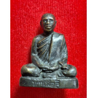 ราคา รูปหล่อหลวงพ่อลี ปี08 รูปหล่อโบราณหายาก (24636666114)