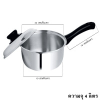 ราคา หม้อสแตนเลส หม้อ หม้อต้มยำ หม้อด้ามจับ พร้อมฝาปิด ขนาด 22cm หม้อแกง เครื่องครัว ร้านค้าในไทยพร้อมส่ง (24421647970)