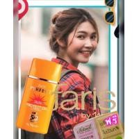 ราคา ฟาริสกันแดดส้ม เพอร์เฟ็คซัน Faris Perfect Sun Protection Lotion SPF50 PA (19343943964)