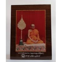 ราคา รูปหลวงพ่อนั่งพัดยศ พระราชพรหมยาน หลวงพ่อฤาษีลิงดำ วัดท่าซุง ขนาด 18 24 ซม (442845330)