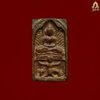 ราคา เหรียญหล่อ หลวงปู่ศุข พิมพ์นั่งเเท่น ทรงครุฑ รับประกันส่งตรงปก 100 (24956388652)