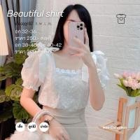 ราคา ด่วนพิเศษ พร้อมส่ง เสื้อลูกไม้ลายฉลุ น่ารักๆ รุ่น แขนตต Recommended (20491043591)