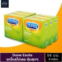 ราคา ถุงยางอนามัยดูเร็กซ์ เอ็กไซต้า ถุงยาง Durex Excita ขนาด 53 มม หนา 0 06 มม ผิวไม่เรียบ แบบขีด เจือสีชมพู 6 กล่อง (664218524)