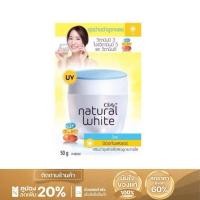 ราคา 50g OLAY Natural Aura Cream SET Night Day Cream 50ml โอเลย์ เนเชอรัล ไวท์ ครีม เซ็ท Olay ไนท์ 50ml เดย์ 50ml (25493329405)