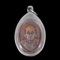 ราคา เหรียญยันต์ดวง หลวงปู่ดู่ พรหมปัญโญ พิมพ์นิยม ยันต์ทะลุ วัดสะแก จ นนทบุรี ปี 2526 เลี่ยมกรอบสแตนเลสแท้ 100 (11460166093)