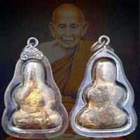 ราคา จี้พระ พระเครื่อง พระปิดตาหลวงปู่เอี่ยม วัดสะพานสูง เนื้อผงพุทธคุณเก่าลงรักเลี่ยมกรอบเงินเก่า พุทธคุณ แคล้วคลาดปลอดภัย โชคลาภ ขนาด3 5 5 0ซม (18800573115)