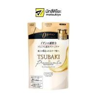 ราคา TSUBAKI PREMIUM EX REPAIR MASK Refill 150 g (17672675523)