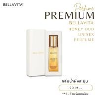 ราคา น้ำหอม Bella Vita ขนาดทดลอง 20 ml มีหลายกลิ่น หอม ติดทนนาน เรียบหรู ดูแพง (24781278998)