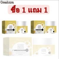 ราคา ซื้อ 1 แถม 1 ซื้อ 2 แถม 2 โปรสุดคุ้ม ครีมรักแร้คามู (25608562950)