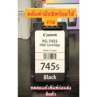 ราคา ตลับเปล่าเติมหมึก Canon IP2870 MG2570 MG2470 TS307TS207 canon 745 745s หมึกดำ พร้อมใช้งาน เทสหัวพิมพ์ 100 ก่อนส่งสินค้า (17430886295)