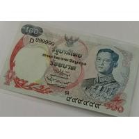 ราคา โปรพิเศษเฉพาะเดือนนี้ฟรีค่าจัดส่ง ตรงตามภาพ ขวัญถุงเรือหงส์ รัชกาลที่ ๙ เลขสวยมหามงคล ของขวัญมงคล เสริมบารมี บันดาลโชค ร่ำรวยตลอดปี เสริมดวง แก้ชง (20724940064)