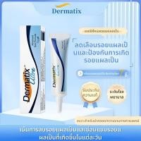 ราคา Dermatix Ultra Gel เจลนี้ช่วยลดรอยแผลเป็นและเหมาะสำหรับทุกสภาพผิว สามารถใช้ซ่อมแซมและลดเลือนรอยแผลเป็นได้ 15 กรัม (26192557447)