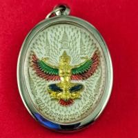 ราคา พระเครื่อง เหรียญใหญ่จัมโบ้ พญาครุฑมหาเศรษฐี รุ่นรวยทันใจ เนื้อลงยาขาว พุทธคุณเด่นรอบด้าน เก็บได้เก็บ เลี่ยมกรอบสแตนเลส100 ฟรีผ้ายันต์ ส่งเร็วตามกำหนด (25727549892)