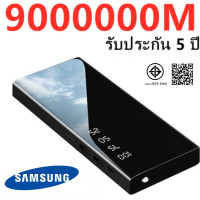 ราคา power bankเพาเวอร์แบงค์ พาเวอร์ แบงค แบตสํารองชาร์จเร็วมีสาย 9000 0mAh เพาวเวอร์แบงค์ ความพอร์ต ใช้ได้กับทุกรุ่นทุกยี่ห้อ การชาจุสูง (25527650413)