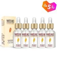 ราคา สินค้าขายดี เซรั่มนมข้าว ผิวขาว Horec white rice skin Essence เซ็ต 5 ขวด เซรั่มนมข้าว เซรั่มหน้าขาวกระจ่างใส (4075550497)