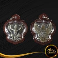 ราคา จี้ พญาครุฑมหาลาภ หลวงพ่อเส็ง วัดบางนา จ ปทุมธานี ปี ๒๕๒๒ พุทธคุณเทพความมั่งคั่งร่ำรวย มีทรัพย์สินคณานับไม่รู้จบ เลี่ยมกรอบพลาสติก (16417369188)