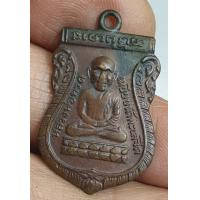 ราคา เหรียญเสมานั่งเต็มองค์หลวงปู่ทวดวัดช้างให้หลังพระอาจารย์ทิมสภาพผ่านการใช้งานพระบ้านๆราคาแบ่งปัน (26200824267)