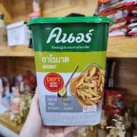 ราคา พร้อมส่ง คนอร์ อาโรมาต ขนาด 1 กิโลกรัม Knorr Aromat Powder 1 Kg (23721195080)