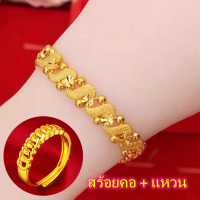 ราคา ทองอิตาลี 18k สร้อยข้อมือทองครึ่งสลึง สร้อยข้อมือหัวใจดอกไม้รูปตัว S น้ำหนักทอง 0 9 กรัม ทองคำแท้ 96 5 กำไลข้อมือทอง ทองโคลนนิ่ง ทองชุบ ทองปลอม ทองเคลือบแก้ว (23337684142)