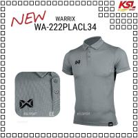 ราคา Warrix เสื้อโปโลวอริกซ์ เสื้อวาริกซ์ ใส่ทำงาน ใส่สบาย สีล้วนรุ่น WA 222PLACL34 สีฟ้า ดำ เทา ส้ม (17242604143)
