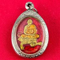 ราคา พระเครื่อง เหรียญหลวงพ่อเปิ่น รุ่นเอกลักษณ์นั่งเสือ ขี่เสือ หลังหงษ์คู่ วัดบางพระ จ นครปฐม เนื้อลงยาแดง พุทธคุณเด่นรอบด้าน เก็บได้เก็บ เลี่ยมกรอบสแตนเลส100 ฟรีผ้ายันต์ ส่งเร็วตามกำหนด (25729674598)