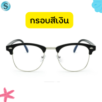 ราคา Suboptic แว่นสายตาสั้นและยาว เลนส์ออโต้ Auto lens แว่นสายตา เลนส์ออโต้ กันแดด เลนส์ปรับแสงเมื่อเจอแดด (20135813134)