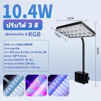 ราคา 10 4 15 2W LED ตู้ขนาดเล็ก ตู้ไม้น้ำ ตู้ปะการัง แสงสวยมาก เลี้ยงรอดเลี้ยงโต ตู้นาโน ตู้เล็ก ตู้ปลา (23186930811)
