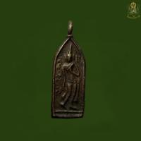 ราคา เหรียญหล่อพระลีลาหลวงปู่ศรีวัดพระปราง พระสวยฟรอมดีส่งตรงปก (24515554854)