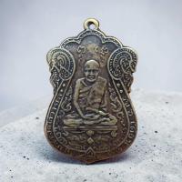 ราคา เหรียญหลวงปู่เอี่ยม วัดหนัง เหรียญหลวงปู่เอี่ยมเก่า พระเครื่อง U456 (25599296926)