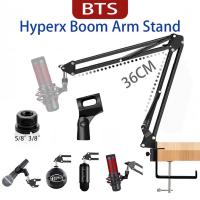 ราคา สำหรับ FANTECH MCX03 Hyperx HyperX Quadcast Boom Arm Stand ขาตั้งไมโครโฟนปรับได้สำหรับการบันทึกเสียง สตรีมมิ่ง ร้องเพลง (24674233009)