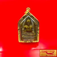 ราคา พระเครื่องจี้ พ่อขุนช้าง มหาเศรษฐีเมตตานารี บูชาเสริมเมตตามหานิยม การเงิน การงาน โชคลาภ พร้อมเลี่ยมกรอบทอง ชุบทองเศษทองเยาวราช (15814202482)