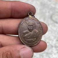 ราคา เหรียญหลวงพ่อดิ่ง วัดบางวัว รุ่นแรก ปี 2481 เนื้อทองแดง ตรงปกเเน่นอน (24714371907)