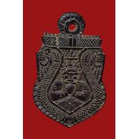 ราคา กะลาเเกะพระราหู หลวงพ่อจืด วัดโพธิ์ เศรษฐี (24734369441)