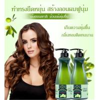 ราคา เกิดมาเพื่อรอนผม ครีมจับลอนผม 280ML ครีมจับลอนผม อิลาสติน ผมหยิก จับลอนผ ครีมจัดทรงผม จับลอนผม เซรั่มจับลอนผม ครีมจับลอน บํารุงผม ครีมหมักผมกลิ่นหอมติดทนนาน (26145262482)