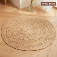 ราคา วงกลมพรมลับเล็บแมว ขนาด 40 cm 60 cm 80 cm เสื่อลับเล็บแมว แผ่นลับเล็บแมว กันข่วน ของเล่นแมว ที่นอนแมว กันข่วน (25364523337)