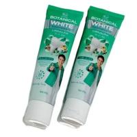 ราคา ยาสีฟันแบรนด์พรทิน่า Botanical White โปรโมชั่น 1 แถม 1 ทั้งหมด 2 หลอด (126253094544)