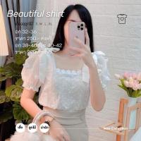ราคา ด่วนพิเศษ พร้อมส่ง เสื้อลูกไม้ลายฉลุ น่ารักๆ รุ่น แขนตต Recommended (20491043590)