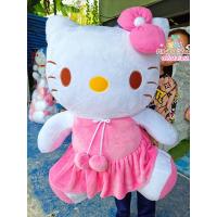 ราคา ตุ๊กตาคิตตี้ตัวใหญ่1เมตร มี4แบบให้เลือกจ้า ตุ๊กตาตัวใหญ่ๆมีปลายทาง (4670180365)