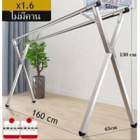 ราคา ราว ราวตากผ้า ราวตากผ้าสแตนเลส ราวตากผ้าคอนโด x series รุ่น x (18927168785)