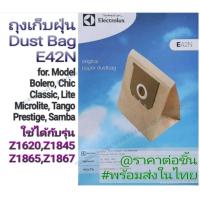 ราคา ถุงเก็บฝุ่น Vacuum dust bag E42N Electrolux OEM ราคาขายต่อชิ้น พร้อมส่งในไทย Price per Bag ใช้กับรุ่น BOLERO 1640 CHIC Z1856 CLASSIC Z1860 LITE 1100 MICROLITE Z1610 PRESTIGE Z1865 ZAMBA Z1856 TANGO Z1