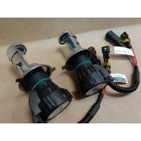 ราคา หลอดไฟหน้า xenon h4 สไลด์สูงต่ำในหลอดเดียวกัน 8000k แสงสีขาวเฉพาะหลอด (21908735027)