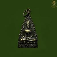 ราคา เหรียญวัดโพธิ์เย็น หลวงพ่อทบ ปลุกเสก ปี 2500 สวยตรงปก 100 (24773076363)