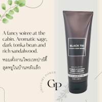 ราคา BBW Men CREAM bath body works ultra shea body cream 226g ไซส์ปกติ ครีมทาผิว (21651006060)