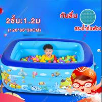 ราคา PVC สระน้ำเป่าลม 3 m สระน้ำเด็ก สะน้ำเด็กเล่น อ่างน้ำเป่าลม พื้นเป่าลมกันกระแทก สระว่ายน้ำเป่าลม สระน้ำใหญ่ๆถูก สระว่ายเป่าลม สระว่ายน้ำเด็ก สระน้ำ สระน้ำขนาดใหญ่ สระว่ายน้ำผู้ใหญ่ (18422835501)