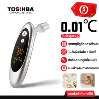 ราคา รับประกัน 5 ปี ปรอทวัดไข้ ใช้ได้ทั้งครอบ คุณภาพดี ทนทานสูง วัดค่าได้แม่น หน้าจอแสดงผล LED สัญญาณเตือนอุณหภูมิสูง ปืนวัดไข้ ที่วัดไข้ ปรอทวัดไข้ดิจิตอล ปรอทวัดไข้เด็ก thermometer (126634083322)