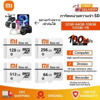 ราคา Xiaomi Micro SDXC Card Class10 32G 64G 128G 256G TF Micro SD memory card camera monitoring TF card (26433989554)